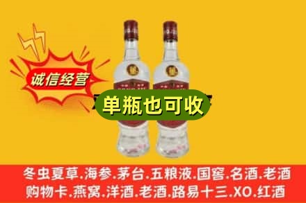 昭通上门回收董酒